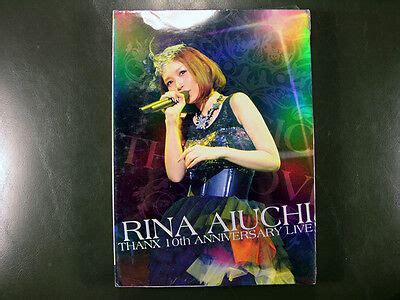  「Rina Aiuchiの熱唱ライブ！愛と友情が渦巻く感動の夜」